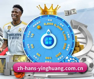 英皇体育入口 APP | yinghuang