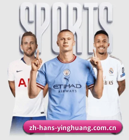 英皇体育入口 APP - yinghuang
